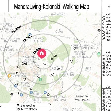 Apartamento Mandra Living-Kolonaki Atenas Exterior foto